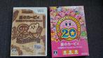 Kirby 20th Anniversary - Wii - Speciale Editie!, Spelcomputers en Games, Games | Nintendo Wii, 1 speler, Ophalen of Verzenden