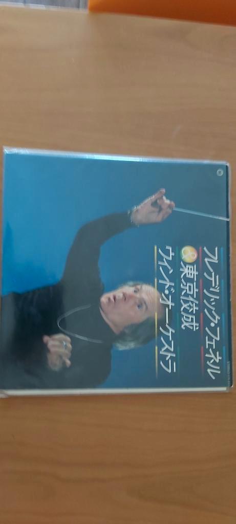 Tokyo Kosei Wind Orchestra, 5 lp's, Cd's en Dvd's, Vinyl | Verzamelalbums, Zo goed als nieuw, Pop, Ophalen of Verzenden