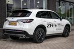 Honda Zr-V 2.0 e:HEV Sport - All-in rijklrprs | Navi | Camer, Auto's, Honda, Gebruikt, 4 cilinders, Leder en Stof, Wit