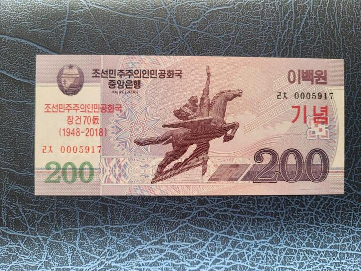 Noord-Korea 200 Won 2018 unc, Postzegels en Munten, Bankbiljetten | Azië, Los biljet, Oost-Azië, Ophalen of Verzenden