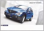 Brochure SsangYong Actyon 11-2007 DUITSLAND, SsangYong, Overige merken, Ophalen of Verzenden, Zo goed als nieuw