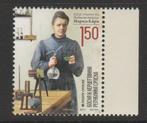 Bosnië - nobelprijswinnaars, Marie Curie - pf, Verzenden, Overige landen, Postfris