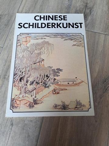 Chinese schilderkunst  beschikbaar voor biedingen
