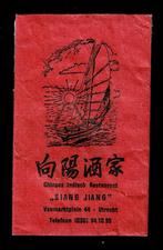 suikerzakje 692 Chinees Ind. Rest. Siang Jiang Utrecht, Ophalen of Verzenden, Nederland