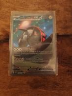 Iron threads EX, Ophalen of Verzenden