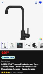 Kraan, Minder dan 50 cm, Ophalen of Verzenden, Zo goed als nieuw, Minder dan 25 cm