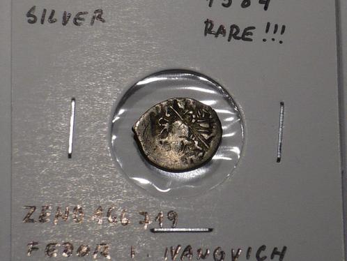 Zeldzame zilveren kopek, F. I. Ivanovich 1584 bodemvondst., Postzegels en Munten, Munten | Europa | Niet-Euromunten, Losse munt