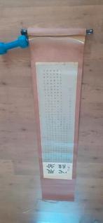 Japanse rol met tekst, Ophalen of Verzenden