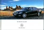 Brochure Mercedes S klasse 2005, Boeken, Auto's | Folders en Tijdschriften, Ophalen of Verzenden, Gelezen, Mercedes