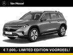 Mercedes-Benz EQB 250+ Essential Line LIMITED / Stoelverwarm, Auto's, Stof, EQB, 190 pk, Nieuw