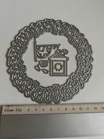 Snijmal rond frame hulstblaadjes en besjes en lantaarn, Ophalen of Verzenden, Nieuw, Overige thema's, Pons of Mal