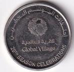 Verenigde Arabische Emiraten, 1 Dirham, 2015, Postzegels en Munten, Munten | Azië, Midden-Oosten, Ophalen of Verzenden, Losse munt