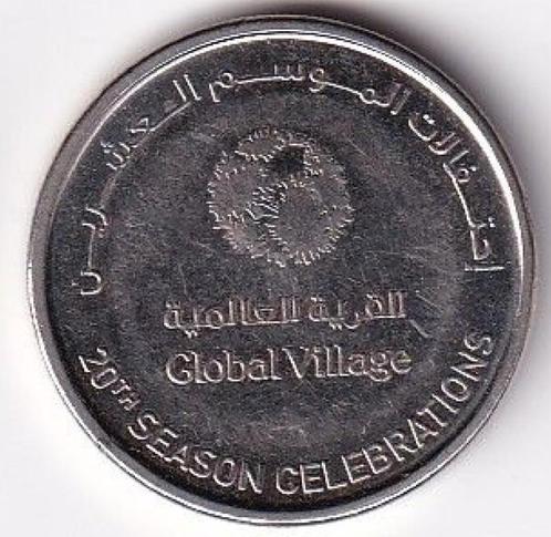 Verenigde Arabische Emiraten, 1 Dirham, 2015, Postzegels en Munten, Munten | Azië, Losse munt, Midden-Oosten, Ophalen of Verzenden