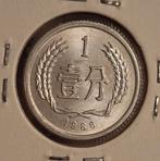 Chinese 1 Fen Munt 1986, Verzenden, Oost-Azië, Losse munt