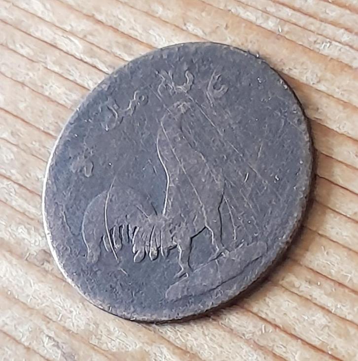 Maleisie 1 keping Singapore (lot 2), Postzegels en Munten, Munten | Azië, Losse munt, Zuidoost-Azië, Ophalen of Verzenden