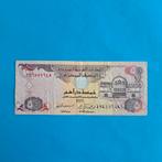 5 dirham Verenigde Arabische Emiraten #007, Postzegels en Munten, Bankbiljetten | Azië, Los biljet, Verzenden
