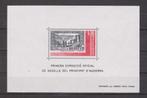 Andorra Frans blok 1 1982, Overige landen, Verzenden, Postfris