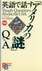 BILINGUAL BOOKS ENGELS JAPANS TOUGH QUESTIONS ABOUT THE USA, Boeken, Studieboeken en Cursussen, Verzenden