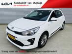 Kia Rio 1.0 T-GDi MHEV DynamicLine Navi |Clima | All season, Auto's, Kia, 47 €/maand, Origineel Nederlands, Te koop, 5 stoelen