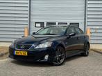 Lexus IS 250 Business Luxury Bomvol!! & Dealer Onderhouden, Auto's, Lexus, Achterwielaandrijving, Beige, 1535 kg, Blauw