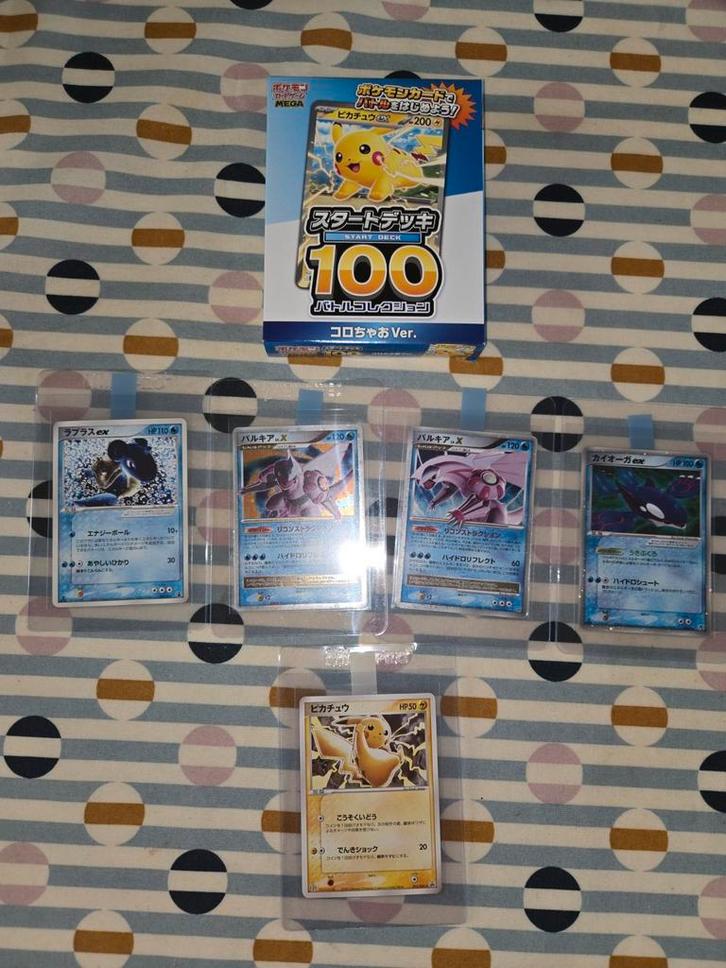 Heel mooi japans vintage pokemon lot te koop, Hobby en Vrije tijd, Verzamelkaartspellen | Pokémon, Zo goed als nieuw, Meerdere kaarten