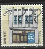 Japan-e57, Postzegels en Munten, Postzegels | Azië, Oost-Azië, Verzenden, Gestempeld