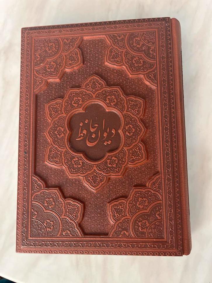 Divan van Hafez - Perzisch Luxe Editie, Antiek en Kunst, Antiek | Boeken en Bijbels, Ophalen of Verzenden