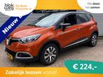 Renault Captur 1.2 TCe Dynamique Automaat! € 12.745,00, Auto's, Renault, Automaat, Bedrijf, Nieuw, SUV of Terreinwagen