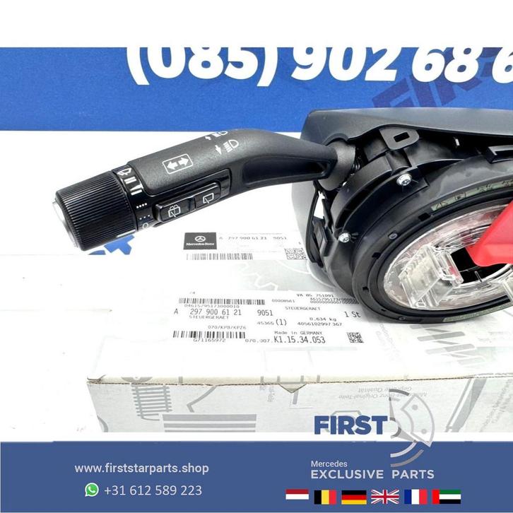 W254 W297 GLC EQS SLEEPRING A2979006121 9051 GLC EQS KLASSE, Auto-onderdelen, Elektronica en Kabels, Mercedes-Benz, Gebruikt, Ophalen of Verzenden