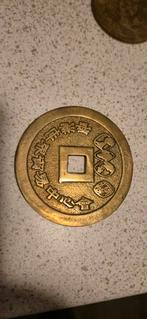 Chinese geluksmunt, Ophalen of Verzenden, Overige landen, Losse munt