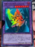 Yu-Gi-Oh! Dark Magician Girl the Dragon Knight RC03 !, Verzenden, Zo goed als nieuw, Losse kaart, Foil