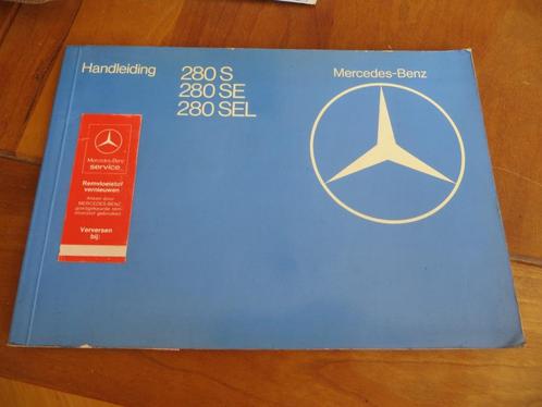 Instructieboek Mercedes 280 S, 280 SE, 280 SEL W126 1982, Auto diversen, Handleidingen en Instructieboekjes, Ophalen of Verzenden