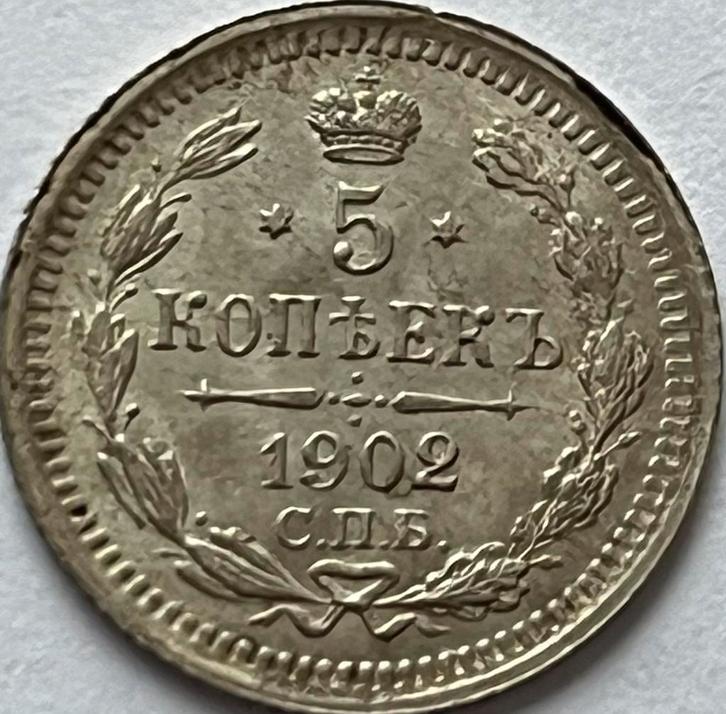 Rusland zilveren vijf kopeken 1902 topkwaliteit!, Postzegels en Munten, Munten | Europa | Niet-Euromunten, Losse munt, Rusland