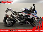 BMW S 1000 RR (bj 2021), Motoren, Motoren | BMW, 4 cilinders, Motorrijbewijs A, Bedrijf, Onbekend