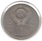 Rusland 1 roebel 1977, Ophalen of Verzenden, Centraal-Azië, Losse munt