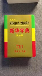 Chinese woordenboek, Boeken, Woordenboeken, Nieuw, Ophalen, Chinees