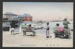 Japan Kuststraat in Yokohama haven, Ophalen of Verzenden, Voor 1920, Ongelopen, Buiten Europa