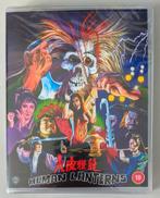Human Lanterns | 1982 | 88 Films, Shaw Brothers | nieuw, Verzenden, Nieuw in verpakking, Horror