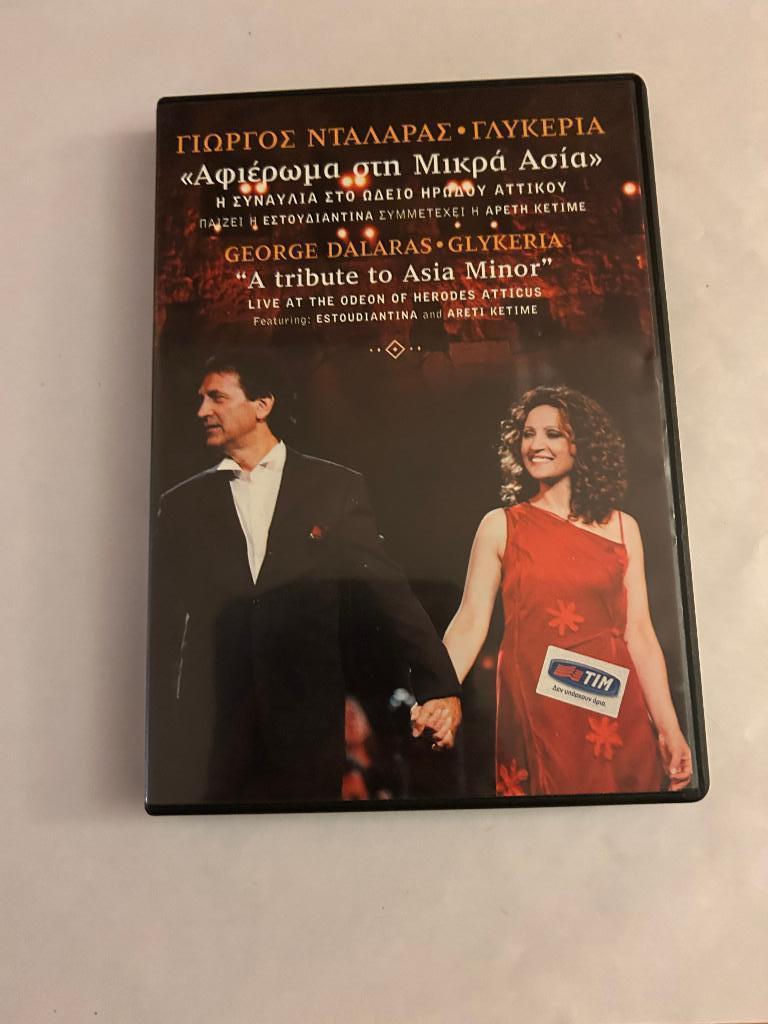 George Dalares and Glykeria A Tribute to Asia Minor DVD, Alle leeftijden, Ophalen of Verzenden, Zo goed als nieuw