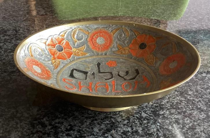 Schaal, Israël, cloisonne, shalom, Jeruzalem, vintage, Antiek en Kunst, Antiek | Schalen, Ophalen