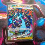 Pokemon mega Charizard x ex 023 promo, Hobby en Vrije tijd, Verzamelkaartspellen | Pokémon, Ophalen, Nieuw, Losse kaart, Foil