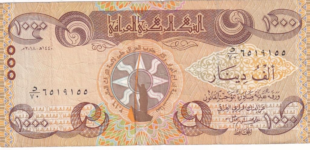 Irak 1000 dinar 2018, Verzenden, Midden-Oosten, Los biljet