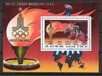 Noord Korea 1979  Olympische Spelen, Verzenden, Gestempeld, Oost-Azië