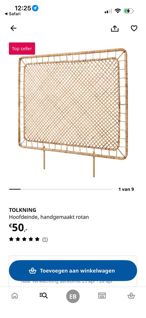 2x IKEA TOLKNING hoofdeinde (rotan hoofdbord), Huis en Inrichting, Woonaccessoires | Kamerschermen, Ophalen, Zo goed als nieuw