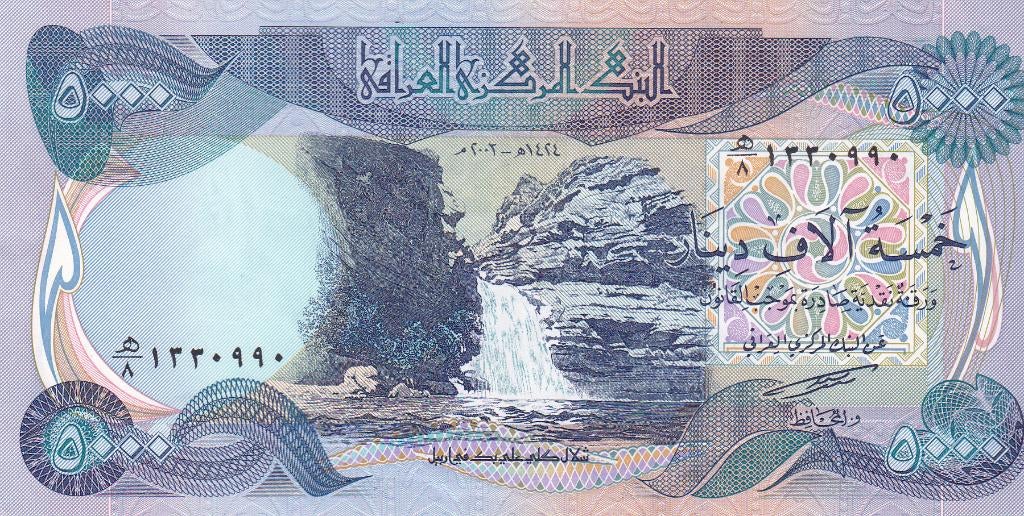 IRAQ  2003   PRACHTIG / UNC    5000 DINARS, Ophalen of Verzenden, Overige landen
