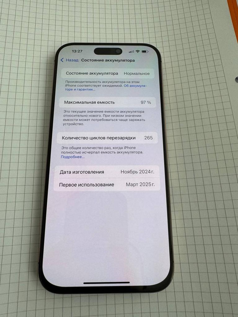 iPhone 16 Pro Max 256GB, 256 GB, IPhone 16 Pro Max, Ophalen of Verzenden, Zo goed als nieuw