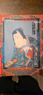 Andon Tijdschriften Japan Collectie - Nummers 64-109, Boeken, Ophalen of Verzenden, Zo goed als nieuw, Overige typen