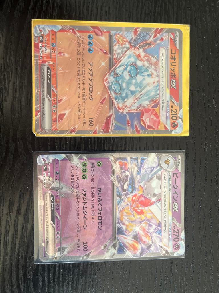 Pokémon TCG: Eiscue ex & Vespiquen ex (Japanse kaarten), Ophalen of Verzenden, Zo goed als nieuw, Meerdere kaarten