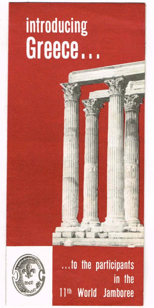 Wereld Jamboree Griekenland 1963 Folder introductie, Verzamelen, Scouting, Ophalen of Verzenden, Gebruikt, Boek of Tijdschrift