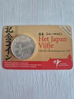 Het Japan Vijfje 2009, Ophalen of Verzenden